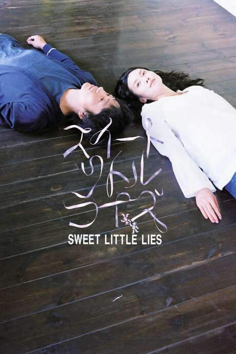Sweet Little Lies